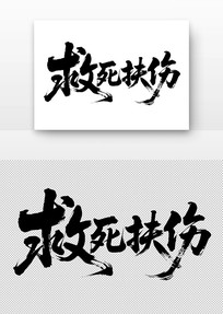 鷨
