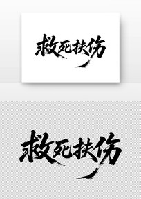 鷨