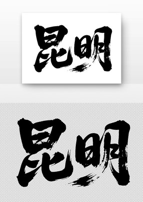 鷨
