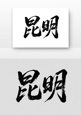 鷨