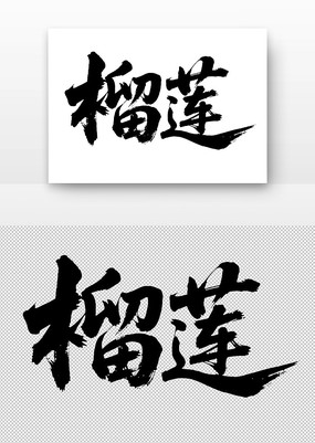 鷨