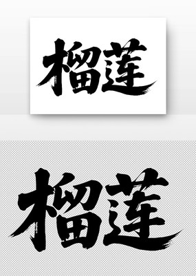 鷨