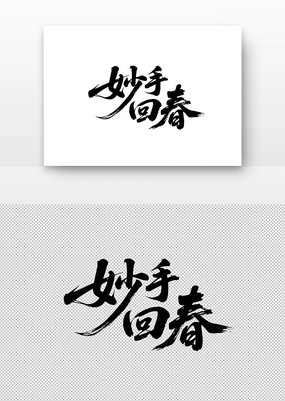 ֻش鷨