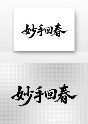 ֻش鷨