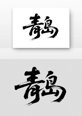 ൺ鷨