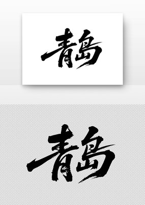 ൺ鷨