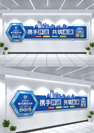 企业宣传标语文化墙公司标语文化墙 CDR