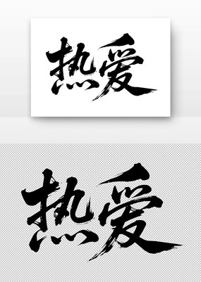 Ȱ鷨