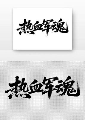 Ѫ鷨