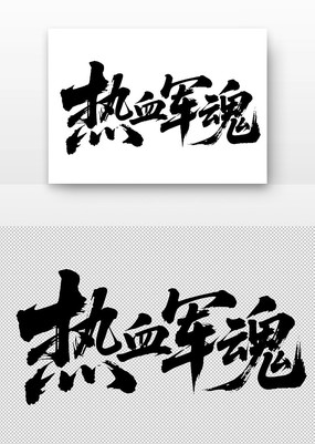 Ѫ鷨