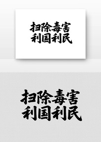 ɨ鷨