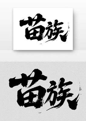 鷨