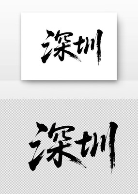 鷨