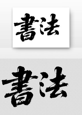 鷨鷨