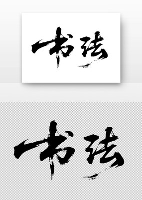 鷨鷨