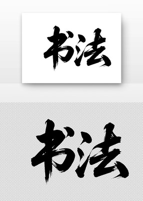 鷨鷨