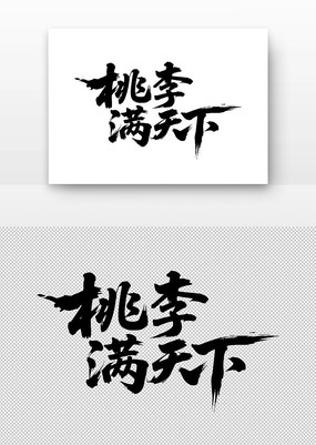 鷨