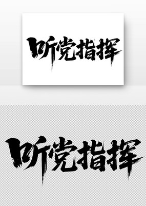ָ鷨