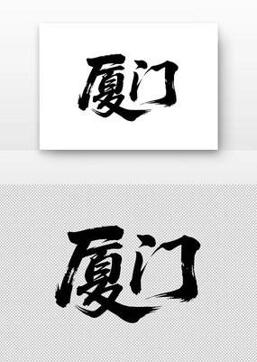 鷨