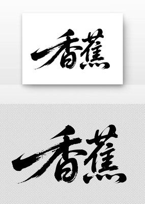 㽶鷨