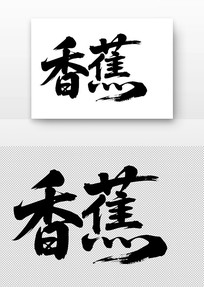 㽶鷨