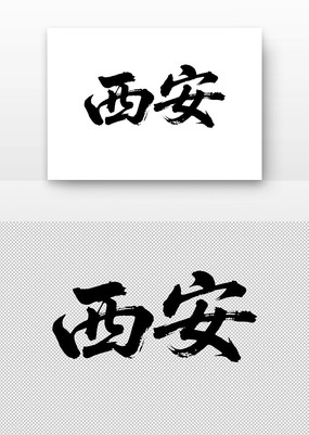 鷨