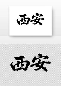 鷨