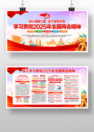 ѧϰ᳹2025ᾫ񵳽չ