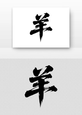 鷨