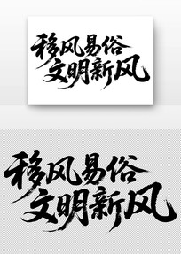 Ʒ·鷨