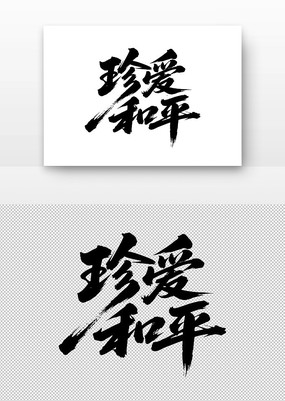 䰮ƽ鷨