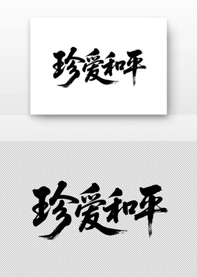 䰮ƽ鷨