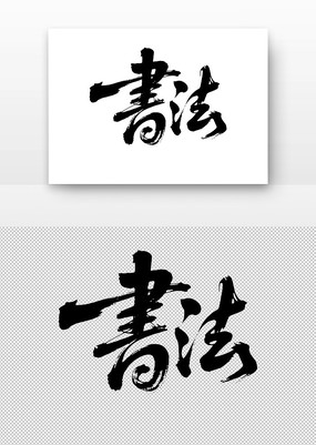 鷨