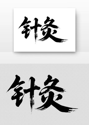 鷨