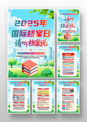 2025ʵջ˵һ