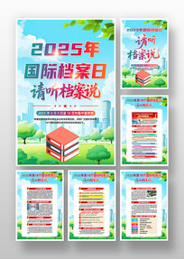2025ʵջ˵һ