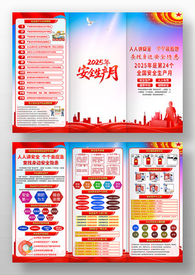 2025갲ȫҳ