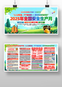 202524ȫȫ»չ