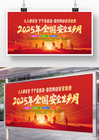 202524ȫȫ»չ