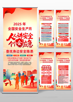 202524ȫȫ