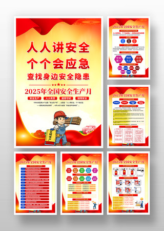 2025ȫȫºͼһ