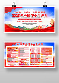 2025ȫȫ֪ʶչ