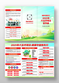 2025绷ҳ