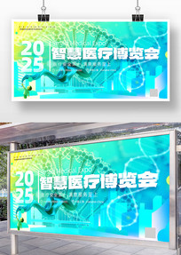 2025ǻҽƲả