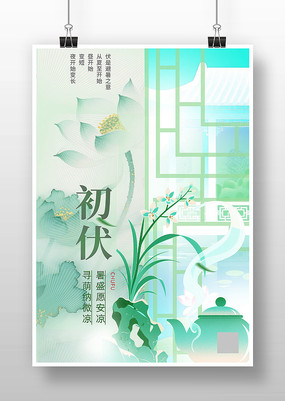 ղ廭պ