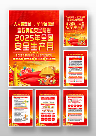 2025갲ȫͼ