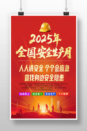 ɫ2025갲ȫ