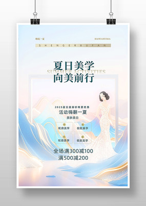 ݻҽ溣