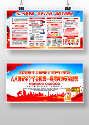 2025갲ȫ»屨
