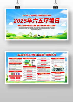 2025绷չ